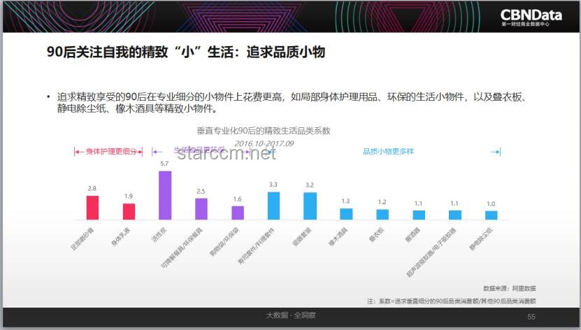 迅雷宣布完成对虎扑的收购：互联网与内容生态的深度融合
